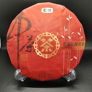 Red Spring Buds Shu Pu-erh Tea Cake 2019 – Zhongcha, 357g | Deep Energy, Velvety Taste, Aged Yunnan Ripe Pu-erh