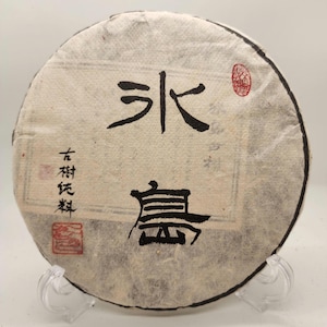 2015 Bing Dao Gu Shu Sheng Pu-erh (Raw) – Ancient Tree Spring Harvest – Premium Aged Puer Tea Cake 357g