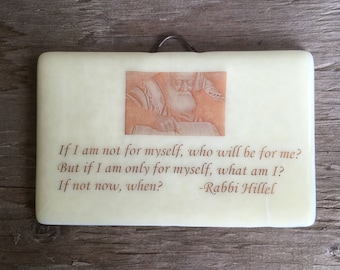 If I am not for myself, who will be for me?...If not now, when?, Rabbi Hillel Quote, Inspirational Quote, Wall Quote, Jewish Decor