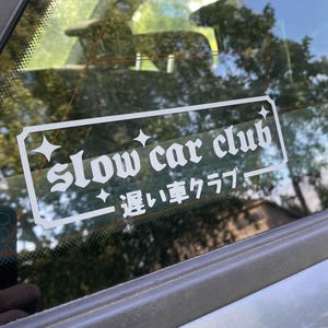Slow Car Club JDM Vinyl Decal | Tuner Drift Sticker | Japanese Kanji Slap for Window or Bumper