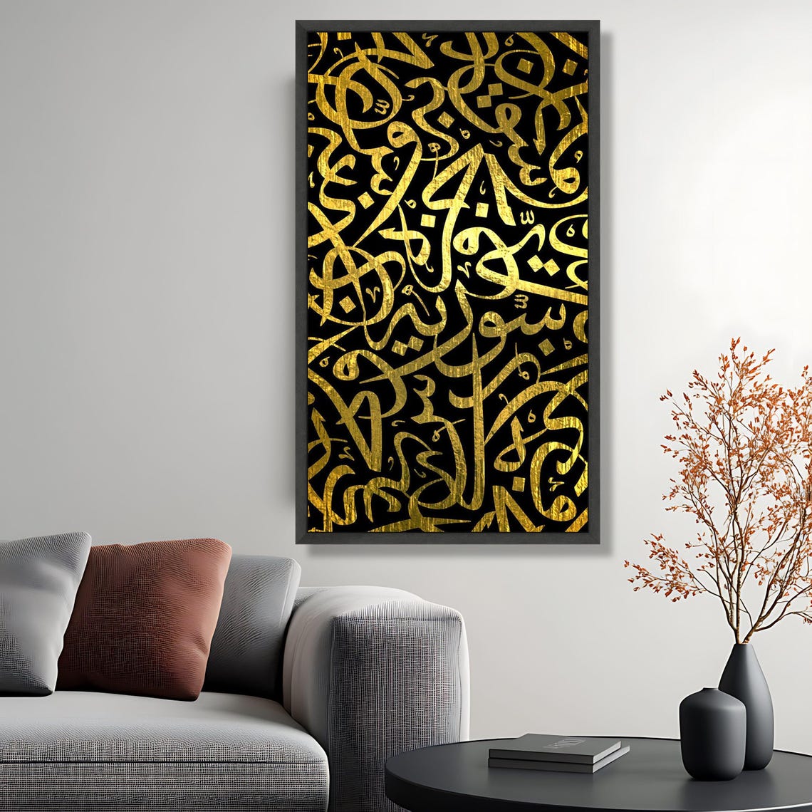 Script Canvas Design Elegant Gold Arabic Calligraphy Canvas, Islamic Wall Art, Black and ...
