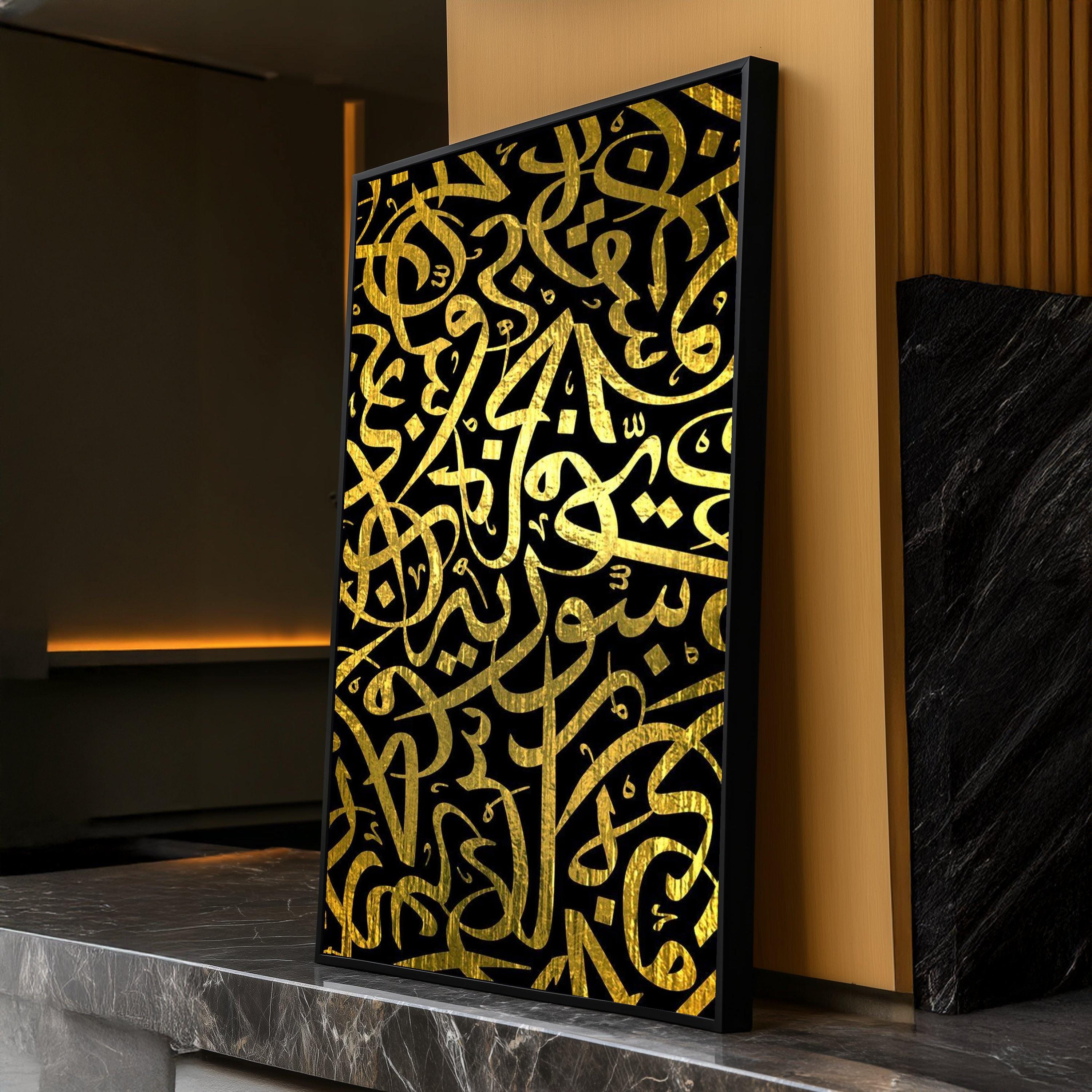 Script Canvas Design Elegant Gold Arabic Calligraphy Canvas, Islamic Wall Art, Black and ...