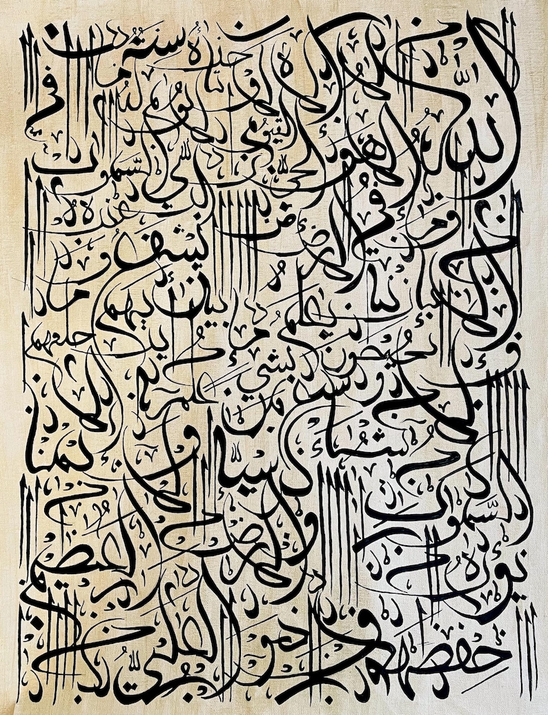 Islamic Calligraphy, Calligraphy, Islamic Art, Painting, Arabic Art ...