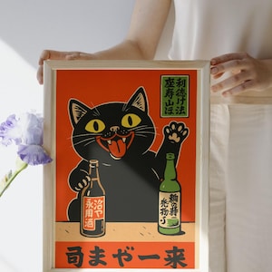 Black Cat Beer Poster: Vintage Japanese Bar Art Print (A3 Digital Download