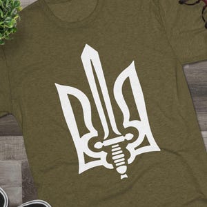Ukrainian Trident Symbol PNG | Ukraine | Ukrainian Coat of Arms Clipart | Stand With Ukraine | High Quality PNG | Digital Download