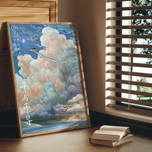 Spirited Away Movie Canvas Poster, Wall Art Decor, Home Decor, No Frame