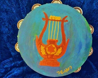 David's Harp 8" inch hand painted TambourineShips from Israel