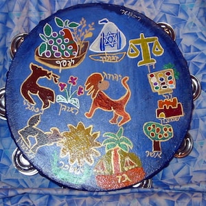 Israel Tribes Tambourine shevtim 10&quot; inch hand painted TambourineShips from Israel
