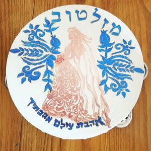 Everlasting Love-  Wedding or Bat Mitzvah Tambourine