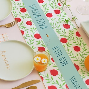 Jewish Rosh Hashanah Table Runner, Shana Tova Pomegranates Israel Gift, Jewish New Year, Holiday Decor, Cotton, Poly, Kitchen Dining Linens
