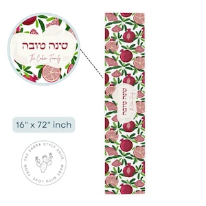 Table Runner, Shana Tova Rosh Hashanah Pomegranate Jewish Gift, Cotton Poly Judaica Israel New Year, Customizable Holiday Decor