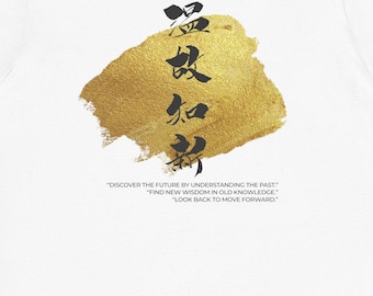 書道Tシャツ | 禅哲学シャツ | 四字熟語デザイン