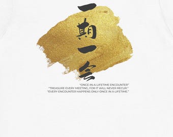 書道Tシャツ | 禅哲学シャツ | 四字熟語デザイン