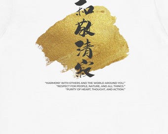 書道Tシャツ | 禅哲学シャツ | 四字熟語デザイン