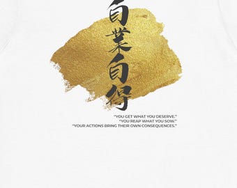 書道Tシャツ | 禅哲学シャツ | 四字熟語デザイン