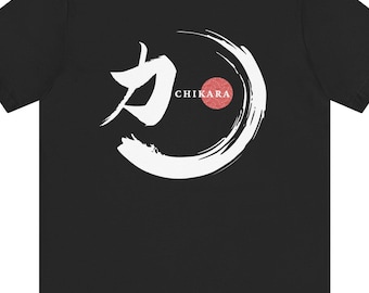 日本の漢字「強さ」ユニセックスTシャツ - モチベーションTシャツ