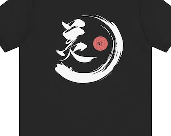 日本の漢字アートTシャツ：禅の美のシンボル、ユニセックスTシャツ