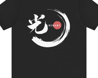 漢字光「光」Tシャツ：日本のアート ユニセックスTシャツ