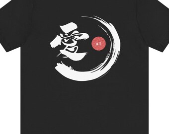 漢字ラブTシャツ：日本の書道グラフィックTシャツ