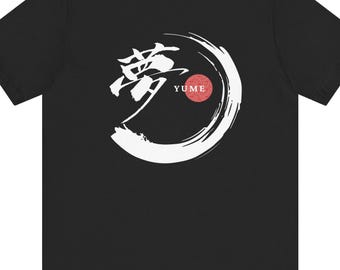 日本語漢字ドリームTシャツ：ユニセックスグラフィックTシャツ