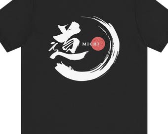 漢字「道」ユニセックスTシャツ - 日本の芸術、道