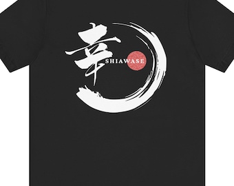 漢字シャツ：「幸福」禅グラフィックTシャツ