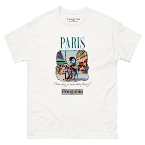 Paris – Oui Oui, Je Suis Très Fancy! – Unisex T-shirt