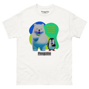 Bester Freund oder nächste Mahlzeit? – Unisex T-Shirt