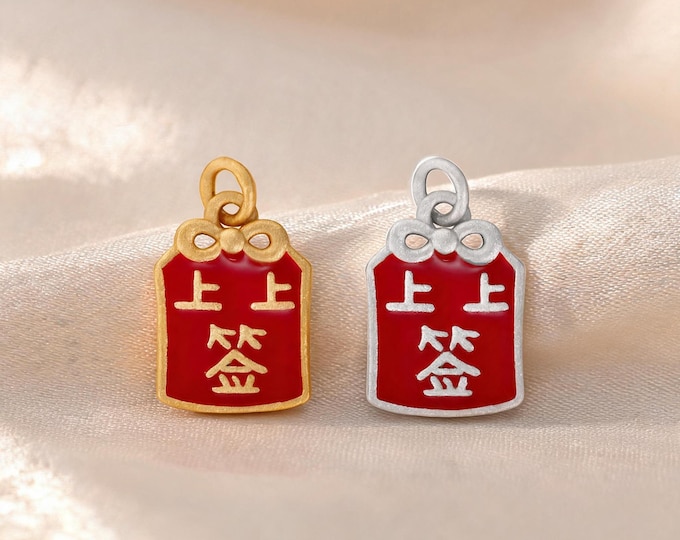S999 Sterling Silver Red Enamel Fortune Stick Charm Pendant with Double Loop for DIY Necklace Bracelet Earring Jewelry Making Supplies