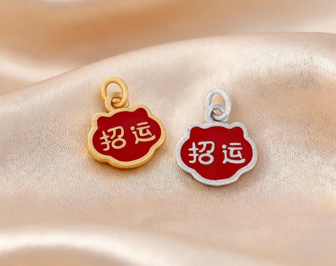 S999 Sterling Silver Red Enamel Good Fortune Charm Pendant with Double Loop for DIY Necklace Bracelet Earring Jewelry Making Supplies