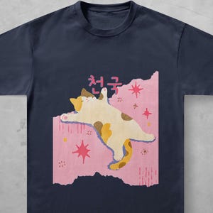 Maglietta con simpatico gatto coreano, maglietta con gattino calico estetico, moda per ragazze dai colori pastello, top con grafica Hangul, regalo per gli amanti degli animali che dormono