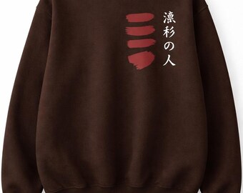 Japanese Brushstroke  Sweatshirt — Unisex Fit kanji sweater Asian gift inspired