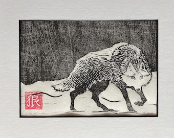 Moku-Hanga Wolf Wood Block Print, Asian Wildlife Art, Signed Original</strong>