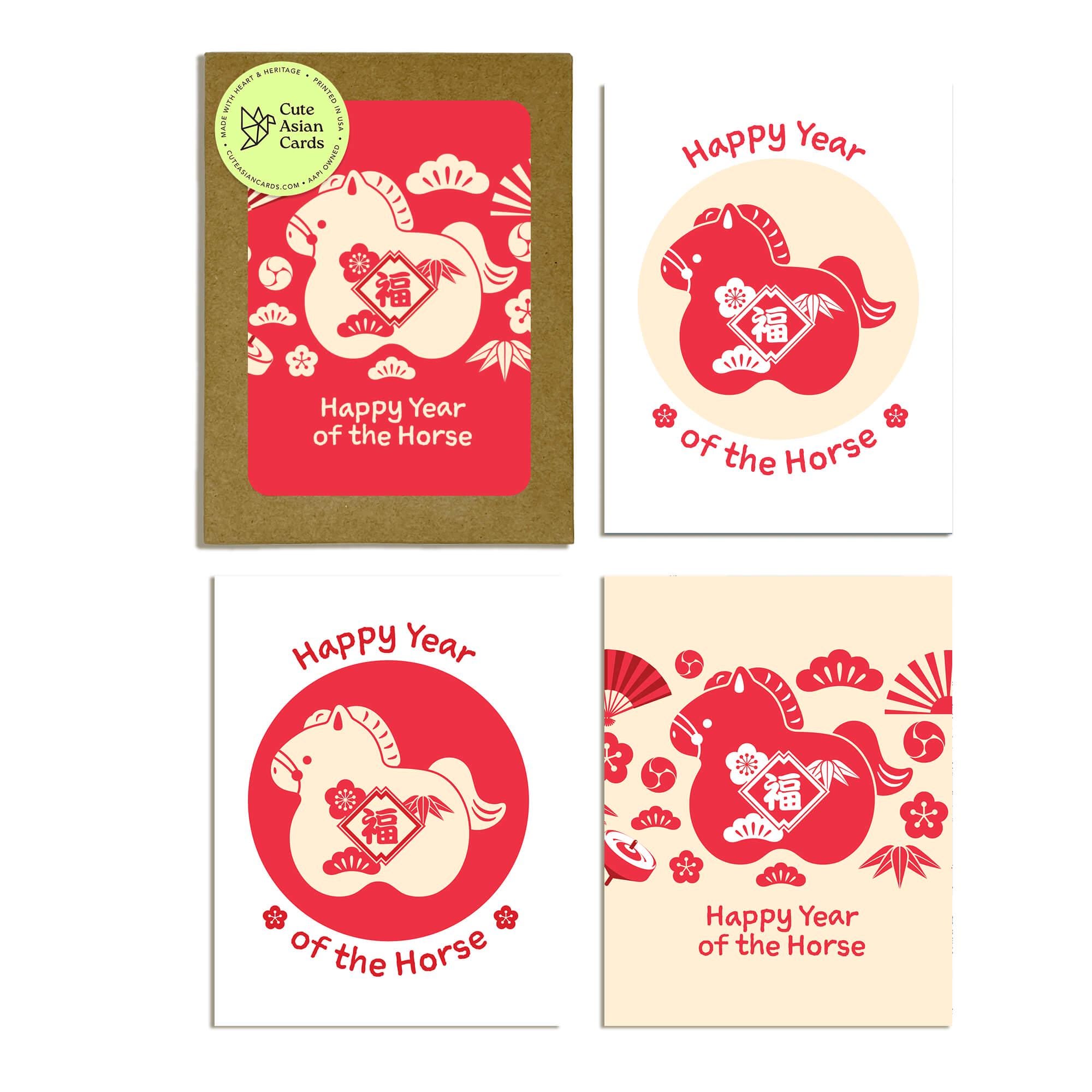 Year of the Horse Japanese - Etsy
