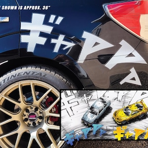 Initial D Style Manga Vinyl Decal | JDM Drift Sticker | Comic Lettering Car Graphics | AE86 Inspired Touge Decal | GAH-HAAAA Version