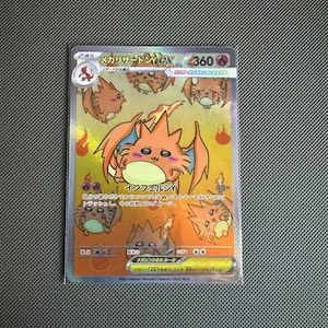 Könnte beinhalten: Holografische Pokémon-Sammelkarte mit Mega-Glurak Y EX. Die Karte zeigt eine zentrale Illustration von orangefarbenem und gelbem Glurak, umgeben von kleineren Bildern. Japanischer Text ist sichtbar.