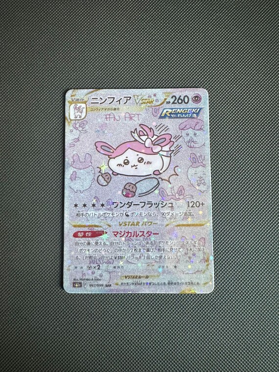 pokemon card bots Card Bot Japanese Pokmon TCG Mystery Bundle