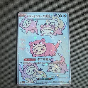 Könnte beinhalten: Eine holografische Sammelkarte mit Cartoon-Charakteren in verschiedenen Posen. Die Karte hat japanischen Text und einen hellblauen Hintergrund mit funkelnden Akzenten. Die Charaktere sind hauptsächlich rosa und weiß.