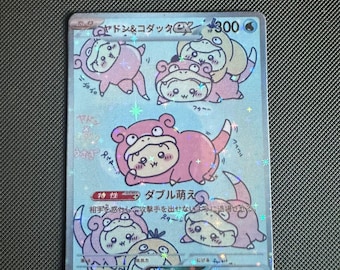 pokemon cards images Amazon.com: 3 Pokmon Card Vmax Bundle - 1 Secret Rare Card - No Duplicates