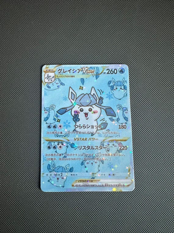 chiikawa pokemon card Custom Pokemon Style Cards with Derivative work chiikawa pattern ( Set A )