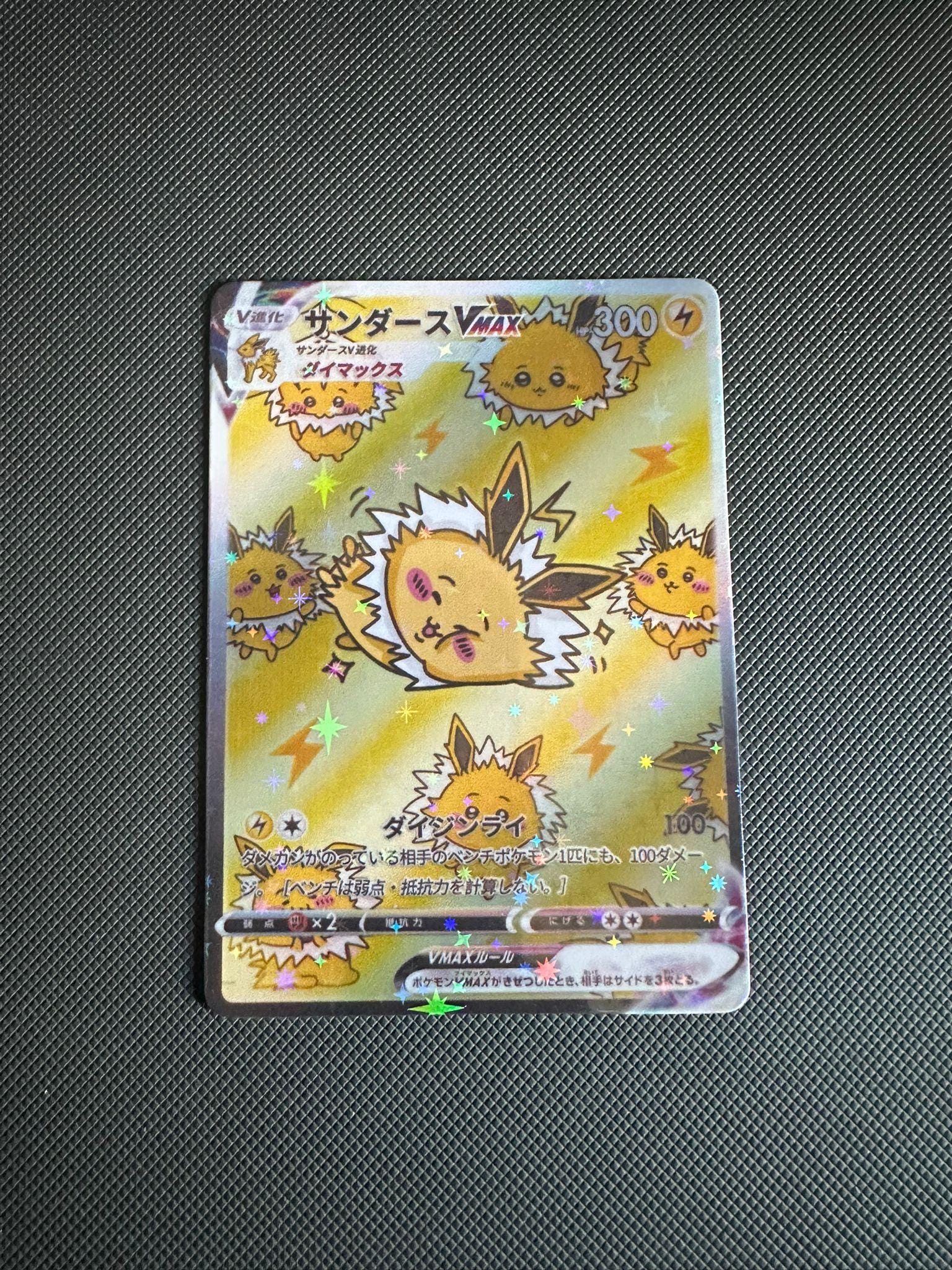 pokemon card halloween Pokemon Halloween Card - Spooky Pikachu Design
