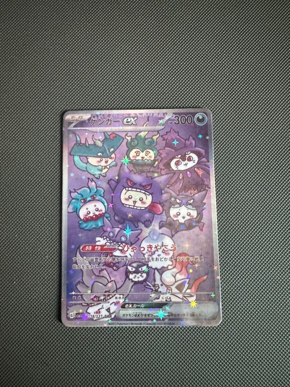 Custom Pokemon Style Cards With Derivative Work Chiikawa Pattern ( Set B )  - Etsy
