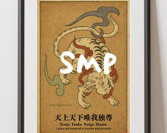 Ukiyo-e Tribute The Great Exhibition of Masterpieces