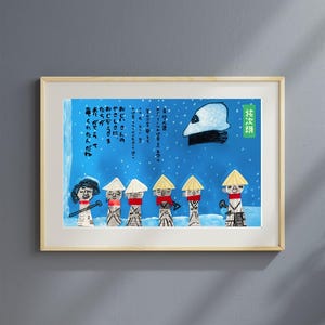 Pósteres de arte mate, decoración de pared original, arte para habitación infantil, regalo navideño, decoración única para el hogar.