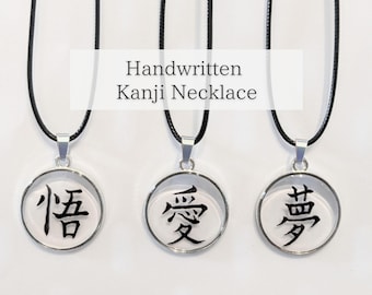 Collar único con caracteres kanji escritos a mano - Colgante personalizado con símbolo japonés