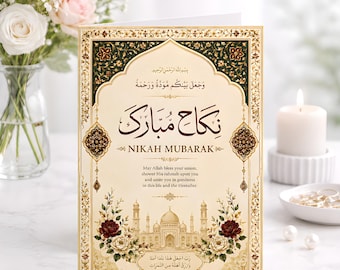 Islamic Wedding Card, Ornate Floral Mosque Keepsake, Personalised Nikah Mubarak Celebration