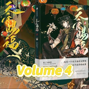 Heaven Official&#39;s Blessing Chinese Comics Book 4 by Mo Xiang Tong Xiu & STARemember,TGCF Comics,TGCF Manga,Xie Lian,HuaCheng,Tian Guan Ci Fu