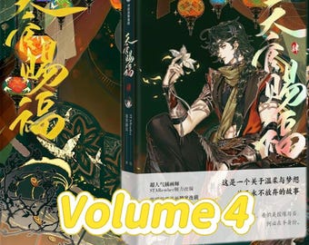 Heaven Official's Blessing Chinese Comics Book 4 by Mo Xiang Tong Xiu & STARemember,TGCF Comics,TGCF Manga,Xie Lian,HuaCheng,Tian Guan Ci Fu