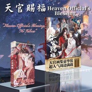 Heaven Official&#39;s Blessing Artbook Random Cover, TGCF Artbook,Xie Lian, Hua Cheng, Hualian, San Lang, 天官赐福, 墨香铜臭