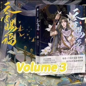 Heaven Official&#39;s Blessing Chinese Comics Book 3 by Mo Xiang Tong Xiu & STARemember,TGCF Comics,TGCF Manga,Xie Lian,HuaCheng,Tian Guan Ci Fu